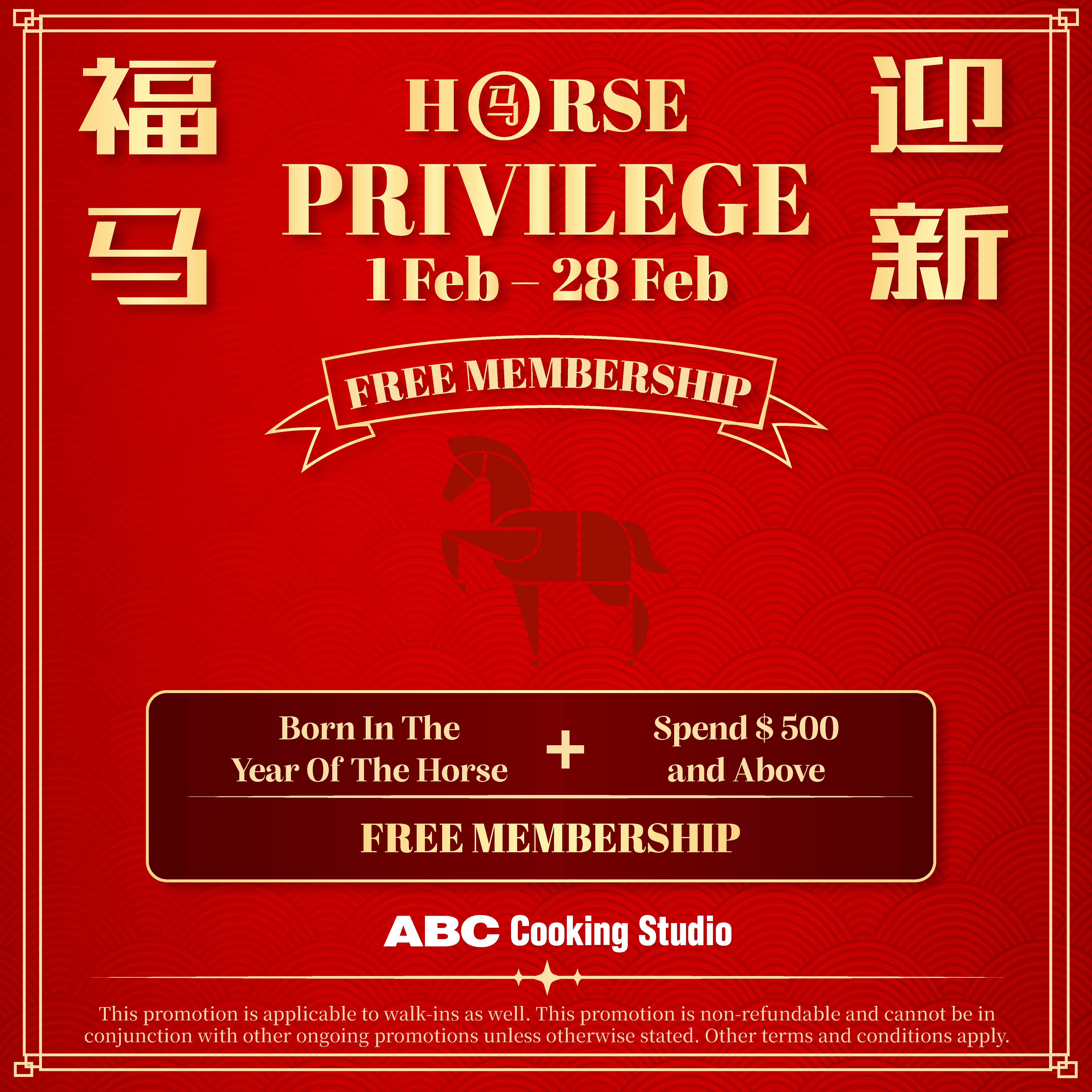 PROMOTION: Year of the Horse